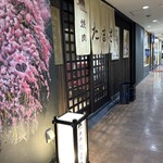 焼肉たまき - 外観