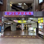 焼肉たまき - ここですよ〜！