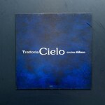 トラットリア チェーロ - 看板