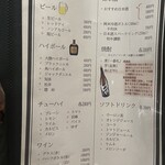 焼肉食道 大勝 - 飲み物メニューをよく見ると　ハイボールにジャックダニエルや知多が‼️