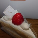 ベルジュ お菓子の木 - 