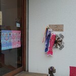 ベルジュ お菓子の木 - 