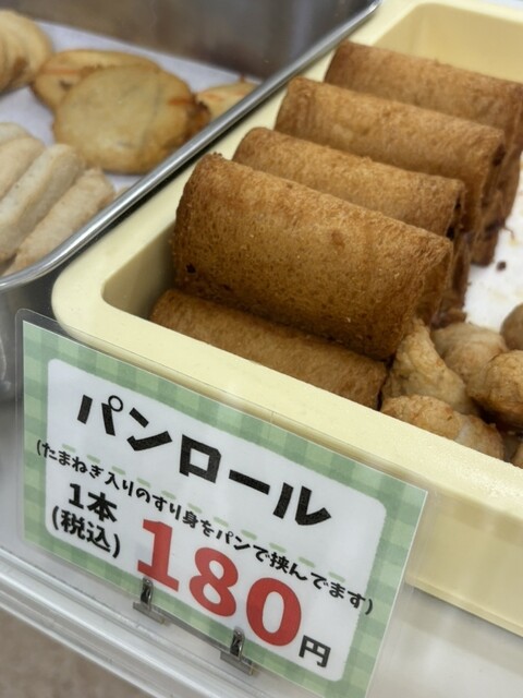 大八栗原蒲鉾店 小樽都通店 - 小樽（惣菜・デリ）の写真