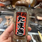 焼肉たまき - 