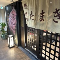 焼肉たまき 京橋店 - 