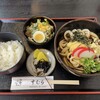 伊勢うどん 中むら