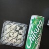 ザクザクチキン753