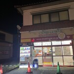 北キツネの大好物 - 
