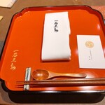 一石三鳥 別邸 - 