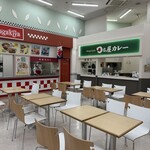 日乃屋カレー - 