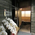 鮨 さかい - 店前のホールにラック、用意され大量の胡蝶蘭が並ぶ