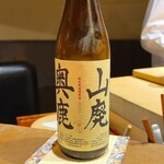 一石三鳥 - 奥鹿 山廃火入原酒 65% 