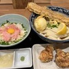 難波千日前 釜たけうどん 八重洲北口店