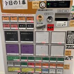 ヌードル＆スパイスカレー 今日の1番 - 