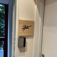 銀座 大石 - 
