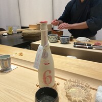 Sushi Hōseki - 