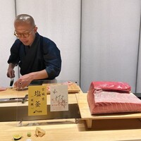 Sushi Hōseki - 