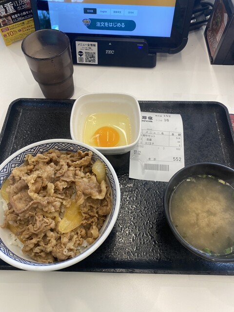 Yoshinoya Chikko Honcho Ten - Gofukumachi/Gyu-don (Beef bowl Yoshinoya Chikko Honcho Ten - Gofukumachi/Gyu-don (Beef bowl