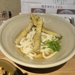 峰のうどん - 朝ごぼう天うどんアップ！