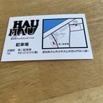HAU - 