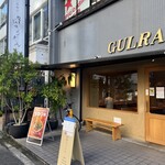 峰のうどん - 入口！