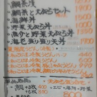 和 こじま - 