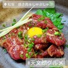 焼肉&しゃぶしゃぶ 松坂