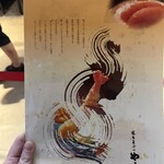 博多天ぷら やまや - 