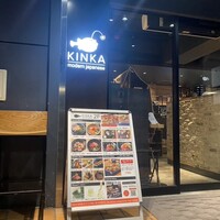 KINKA sushi bar izakaya 渋谷 - 