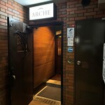 バー　アルシェ - 路地から少し奥だったので気付かず何度も通り過ぎてた(笑)
