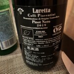 ラ ランテルナ ディ ジェノバ - 