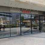 オービカ モッツァレラバー - 