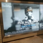 オービカ モッツァレラバー 六本木ヒルズ店 - 