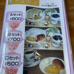 ジョイント喫茶 - 