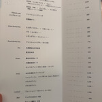 アグリスケープ - 