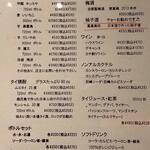 タイ食堂 ザ スパイシーカフェ - 