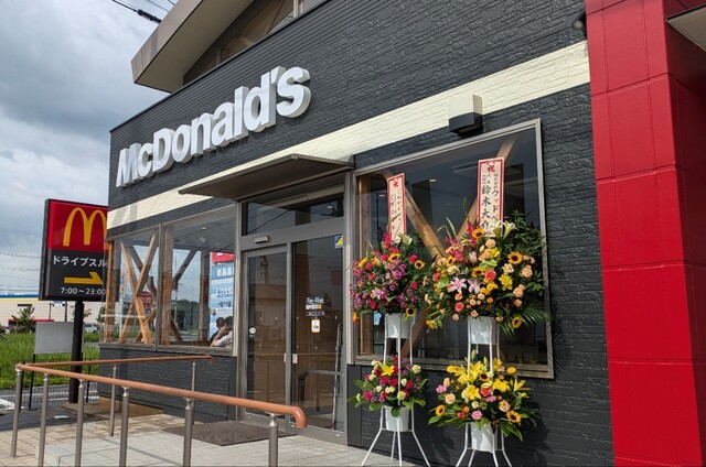 マクドナルド 佐沼店 - 登米市その他（ハンバーガー）の写真