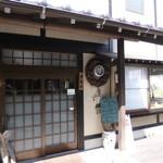 山ろく庵 - 