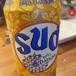 カヴァタッピ サンジュー - 