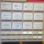 らーめんMAIKAGURA - 