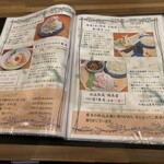 挽きたてMARUCO蕎麦 - 