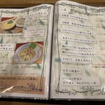 挽きたてMARUCO蕎麦 - 