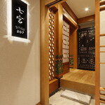 食道園 - 207入口