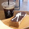 Double Tall Cafe BEANS 名鉄名古屋駅店