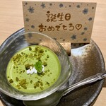 鮨 清松 - デザート