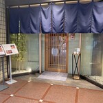 256183753 - 玄関は落ち着いた佇まい