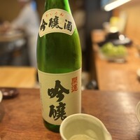 旬彩天 つちや - 