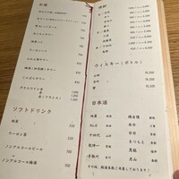 地葉はなれ - 