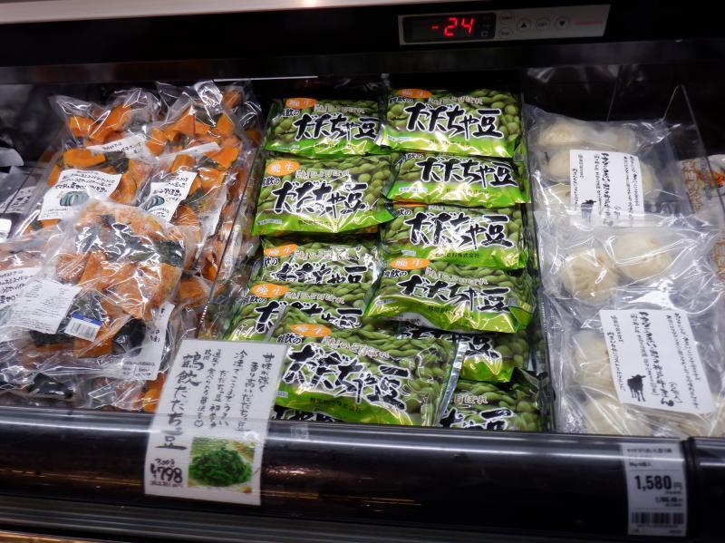 メニュー写真 : YAMADA STORE 六甲アイランド店 （ヤマダストアー