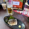 ワ ダイニング 楽 RAKU SPA店